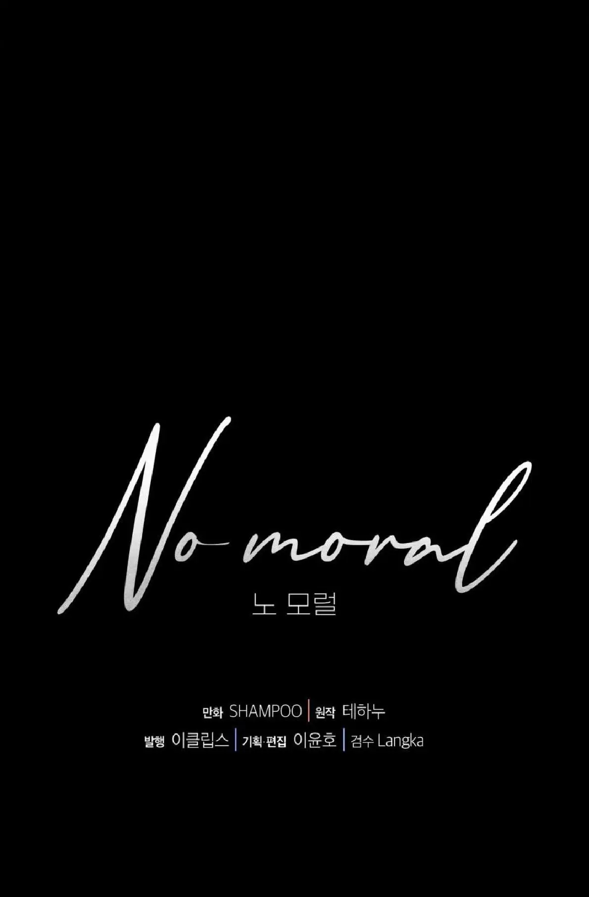 No Moral capítulo 9 página 60