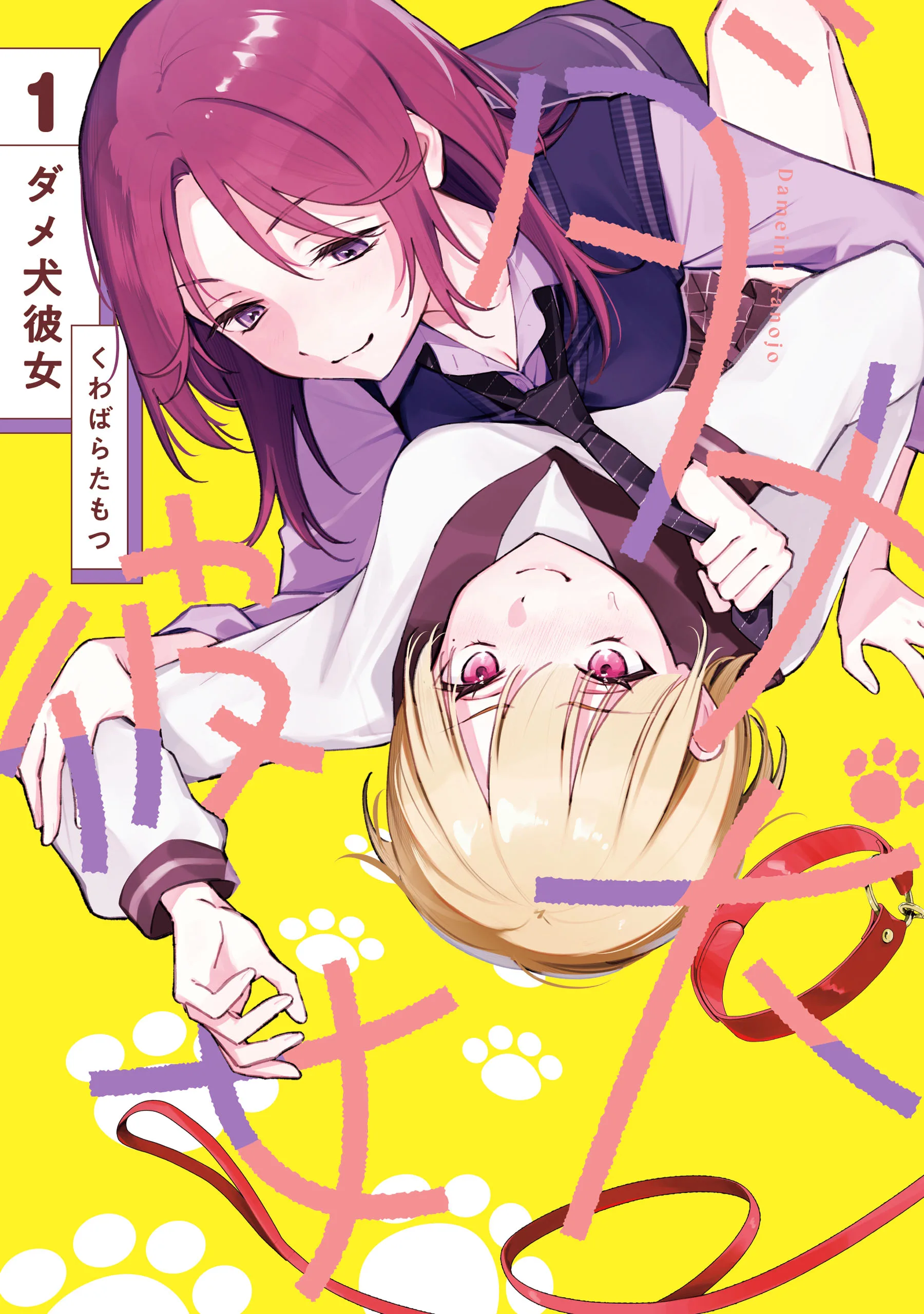 No me Toques, Kotesashi-kun capítulo 16 página 8