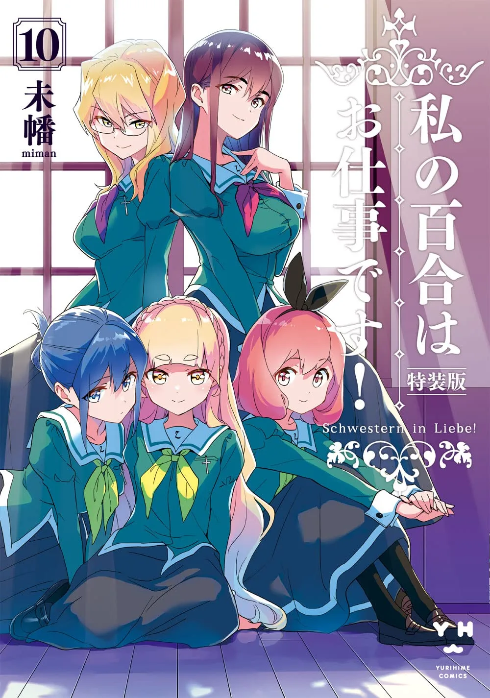 No me Toques, Kotesashi-kun capítulo 70 página 7