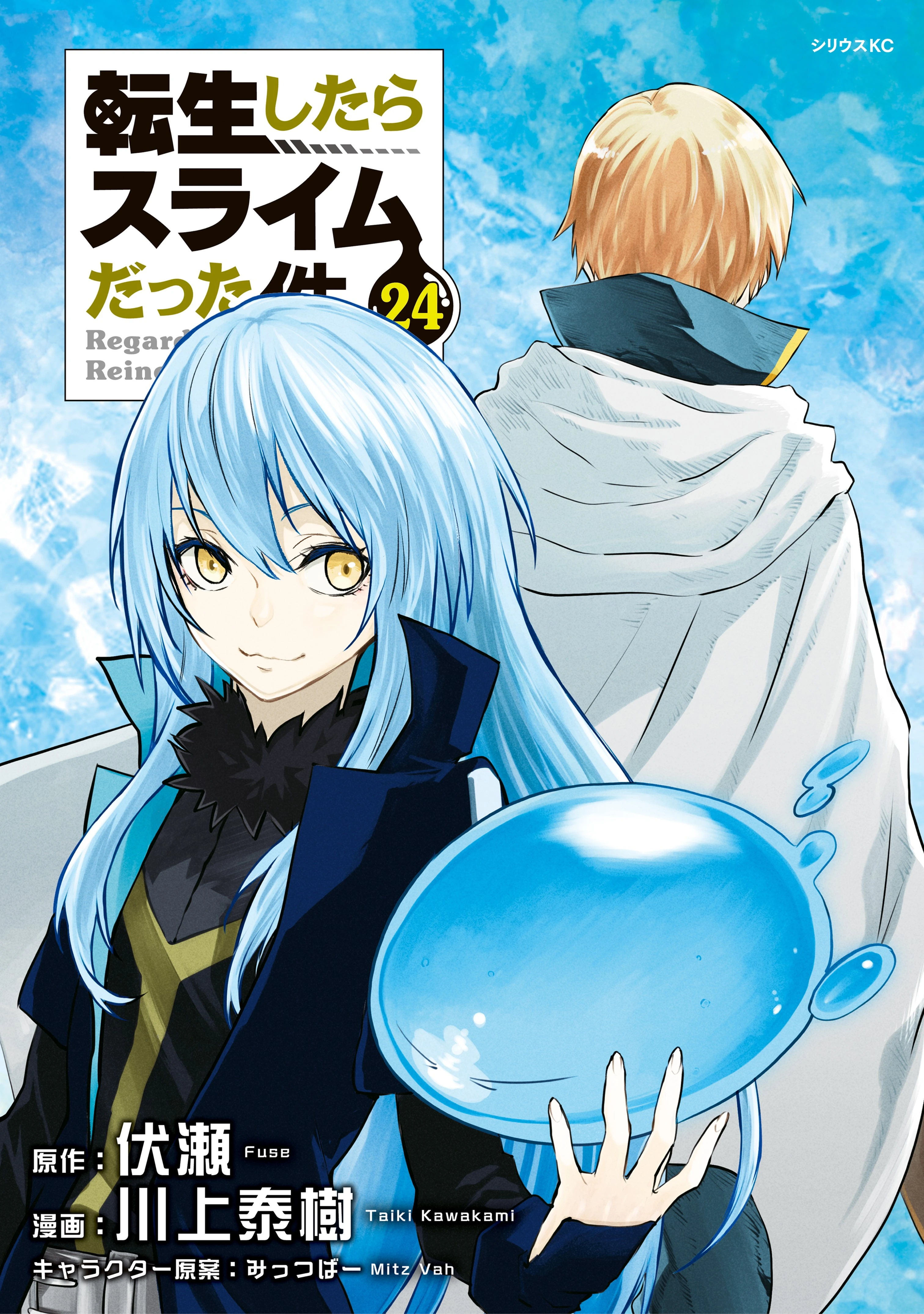 No me Toques, Kotesashi-kun capítulo 90 página 6