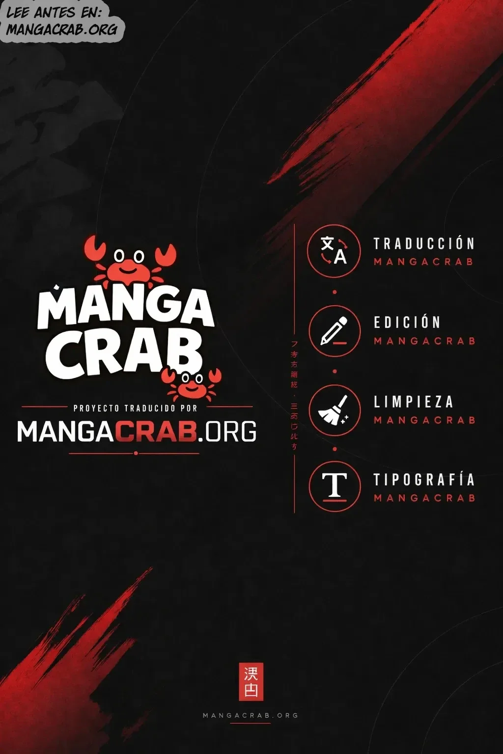 Restaurante Del Más Allá capítulo 71 página 1